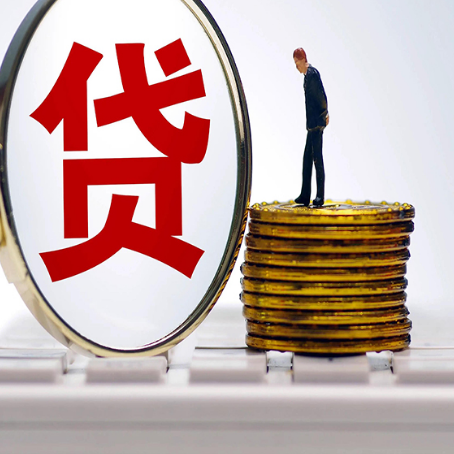 临潼房产抵押贷款征信不好怎么办？