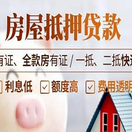 临潼贷款中介公司新渝启服本地公司