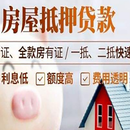 临潼企业贷款需要满足银行的什么条件?