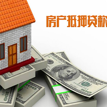临潼房子抵押贷款会受征信有逾期的影响吗?