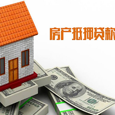 临潼房产抵押贷款的年利率是多少？